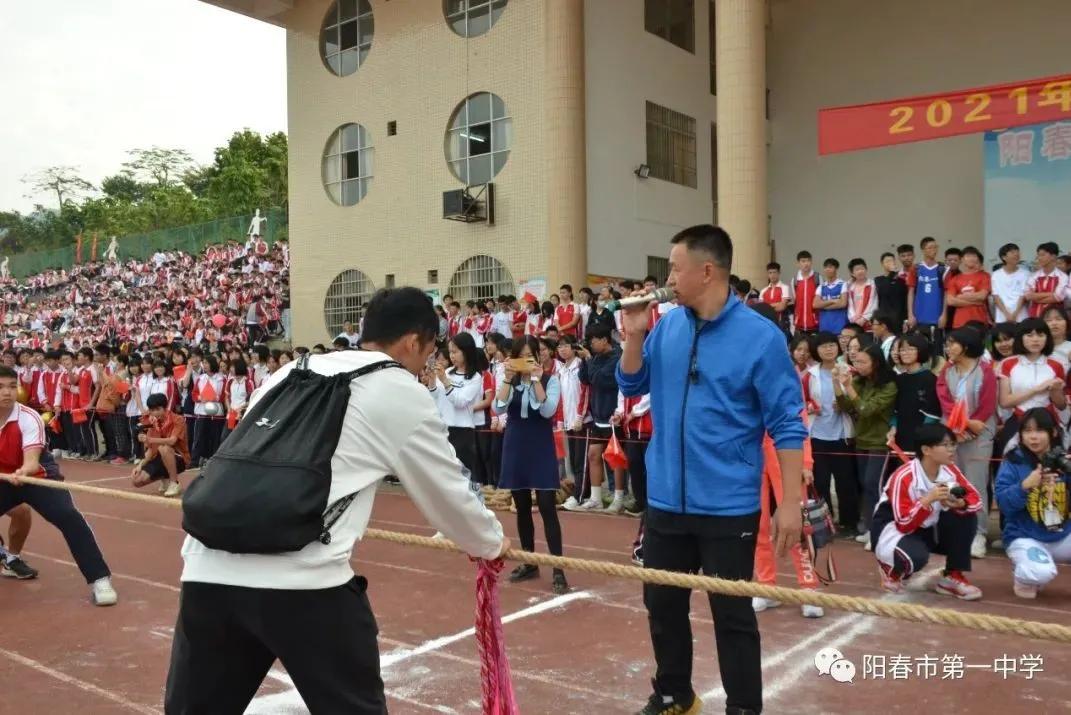 阳春市第一中学举办第十六届体育节，4500多名运动员参加