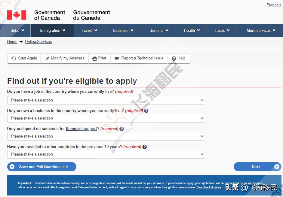 加拿大旅游签证申请教程有美签,加拿大旅游签证申请教程2014