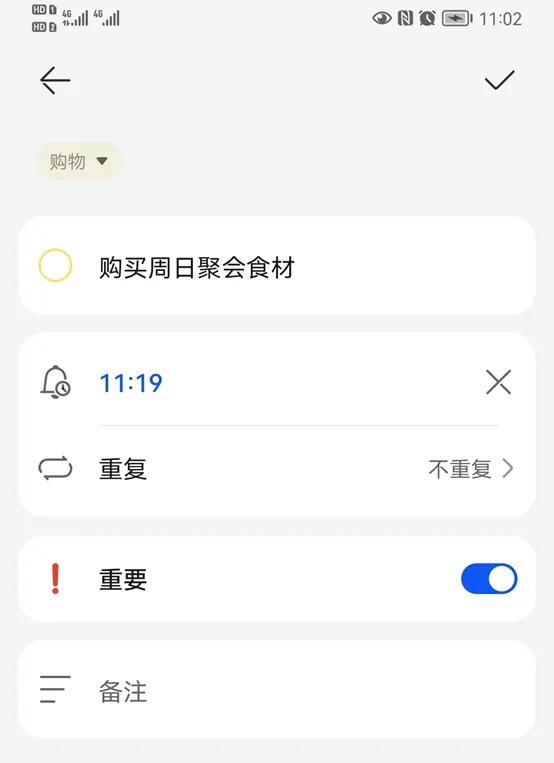 实用待办事项提醒软件,待办提醒分享