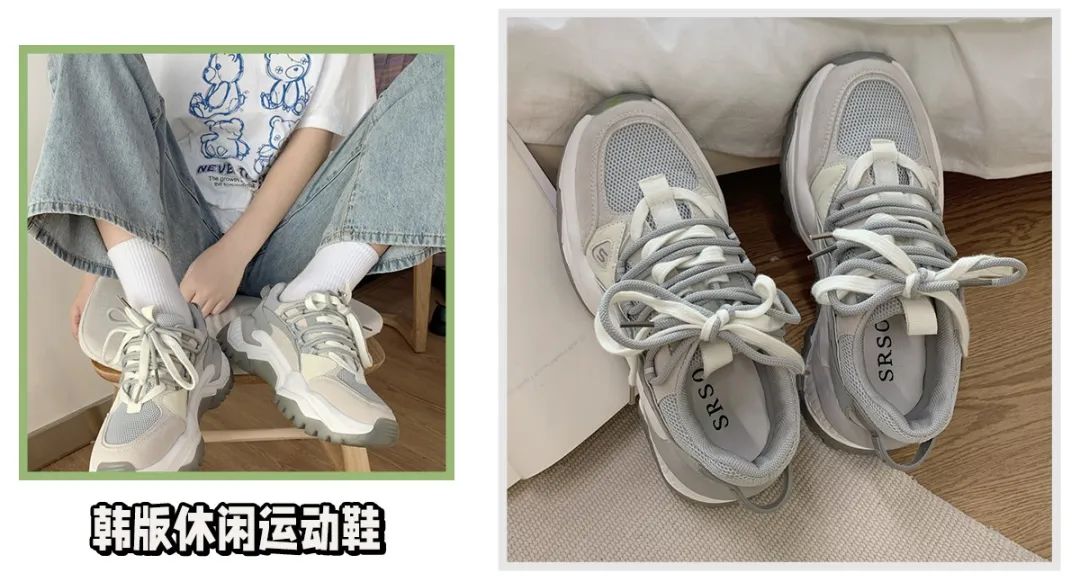 春夏秋冬都可穿的百搭运动鞋,秋冬季穿什么样的运动鞋好看