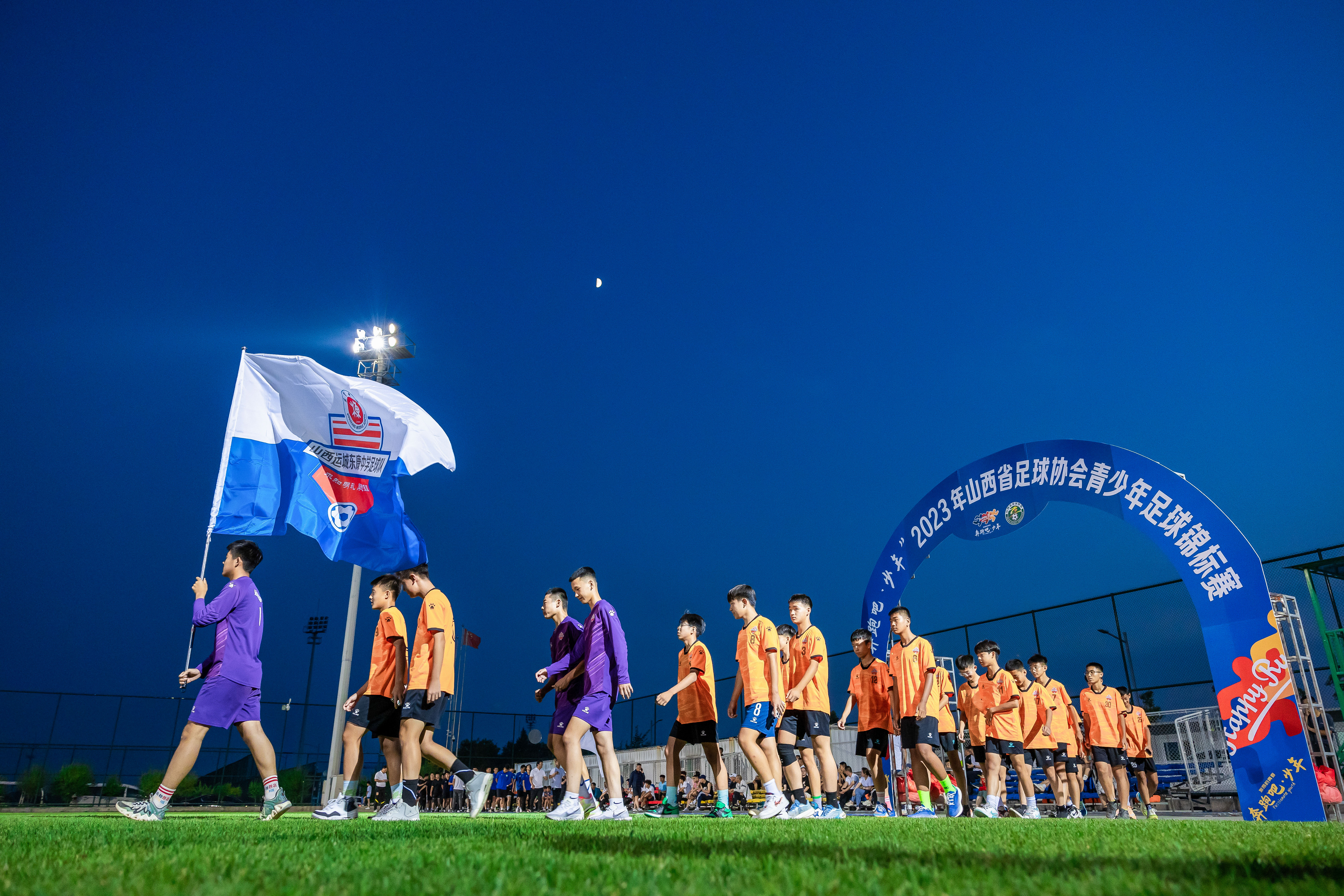 山西省青少年足球锦标赛2018,山西省足球协会青少年锦标赛