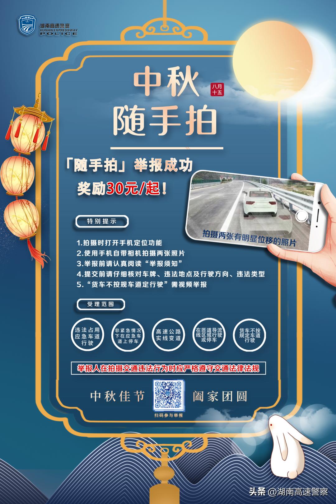 交通违法曝光台第70期,交通违法曝光台第17期速来围观