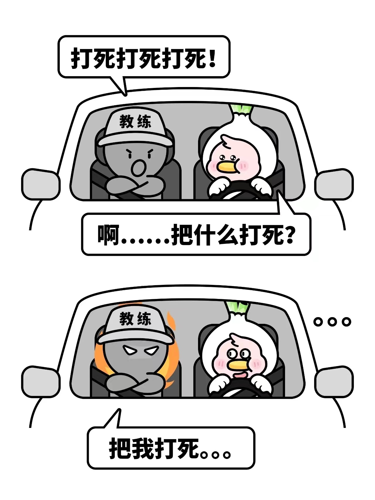 青岛最正规的驾校青岛驾校排行榜,青岛十大靠谱驾校排名