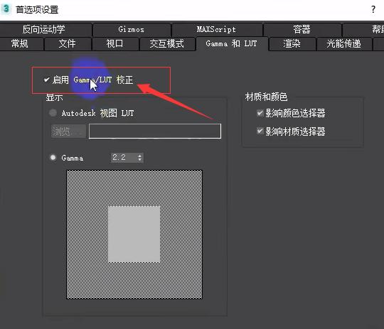 3dmaxvray6.1渲染器怎么调中文,vray5.1forsketchup渲染玻璃