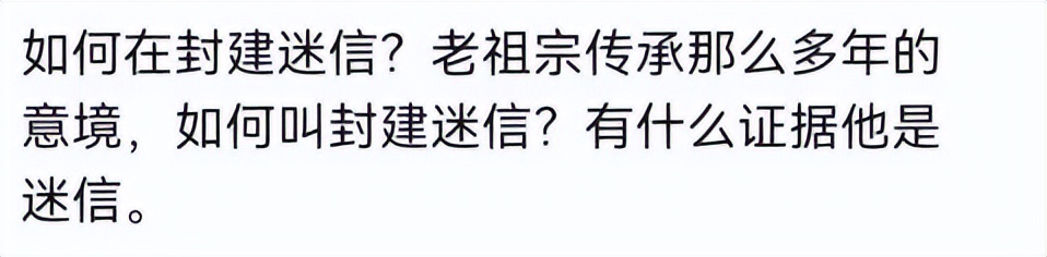 网红神算子被抓,上海网红神算子