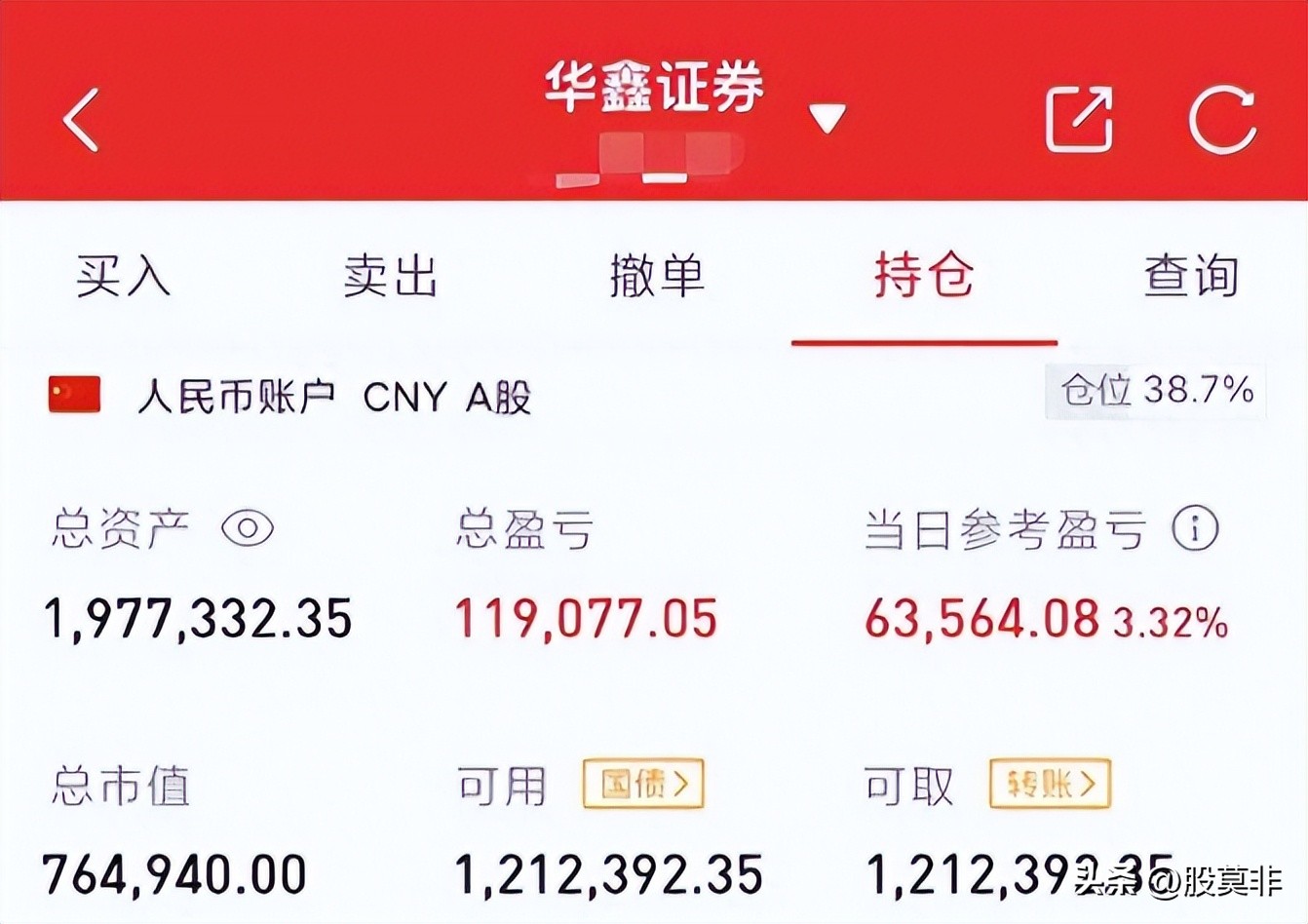 十五年股民的忠告,十五年老股民的肺腑之言