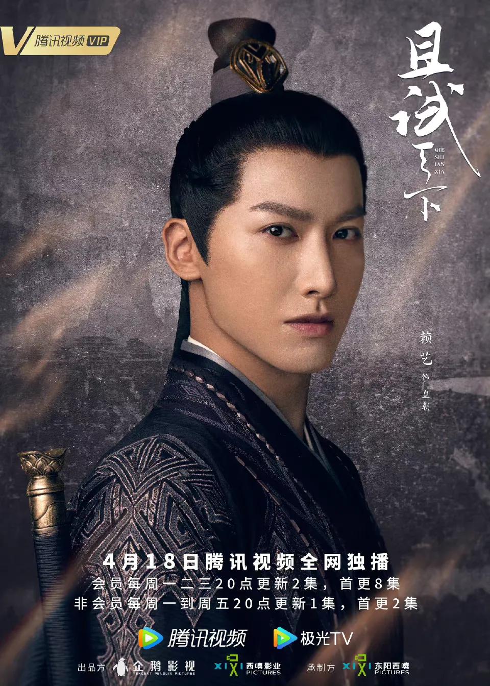 且试天下杨洋赵露思片段,且试天下杨洋赵露思合照