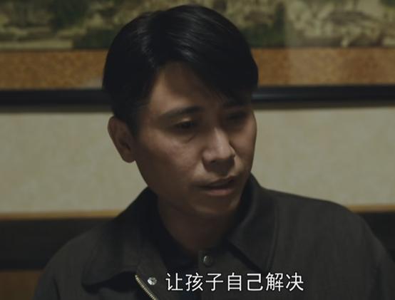 我们的日子：几家人的穿着勾画阶层差异，你穿的衣服就是你的阶层