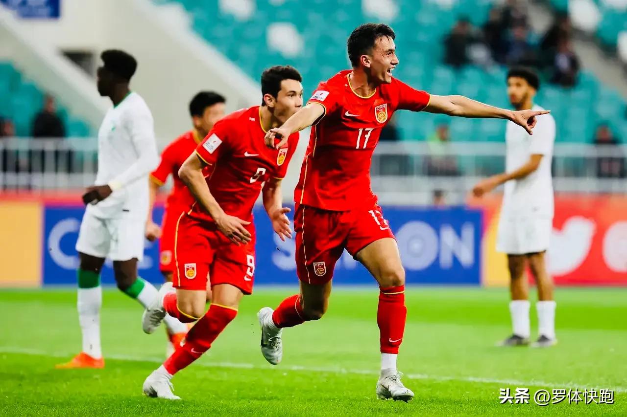 u20国足vs沙特控球率,u20国足2:0沙特