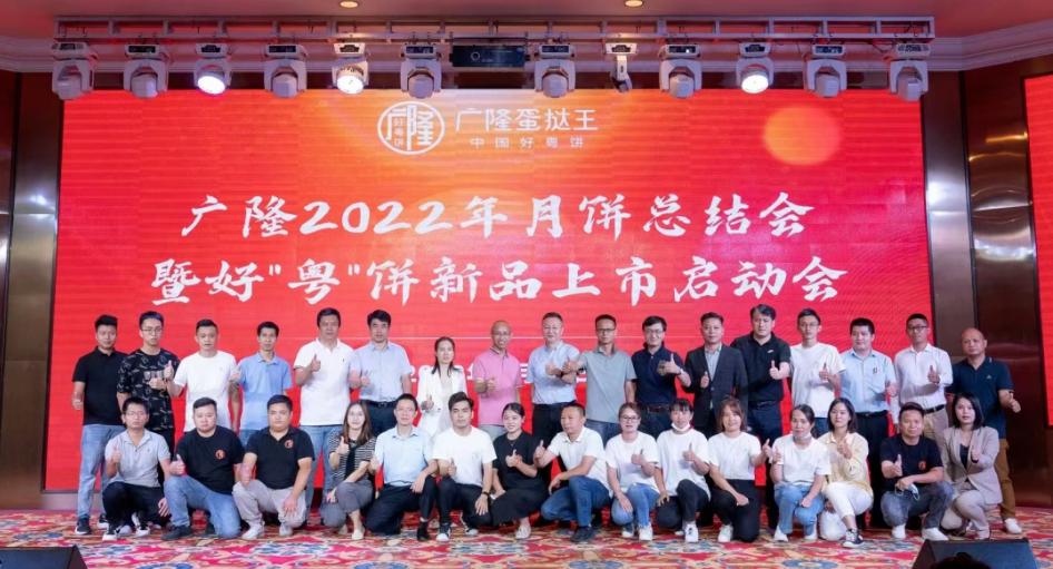 三创大赛-广隆蛋挞王:如何做到高质量创业