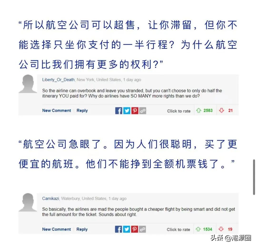 坐国泰航空经香港转内地,乘坐国泰航空从香港回内地