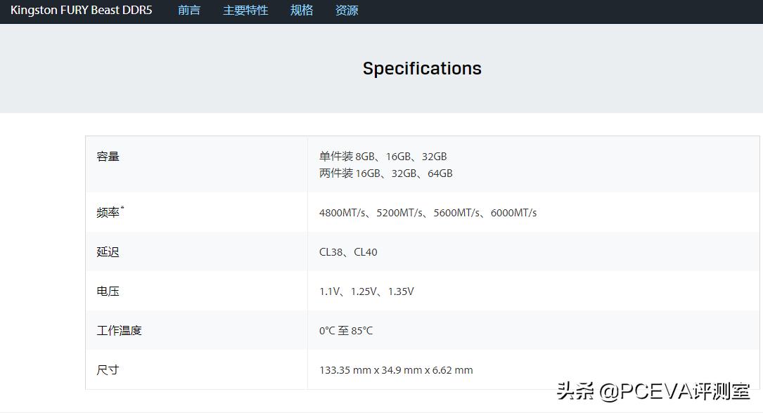 内存mhz和原来不一样,内存mhz和mts有什么区别