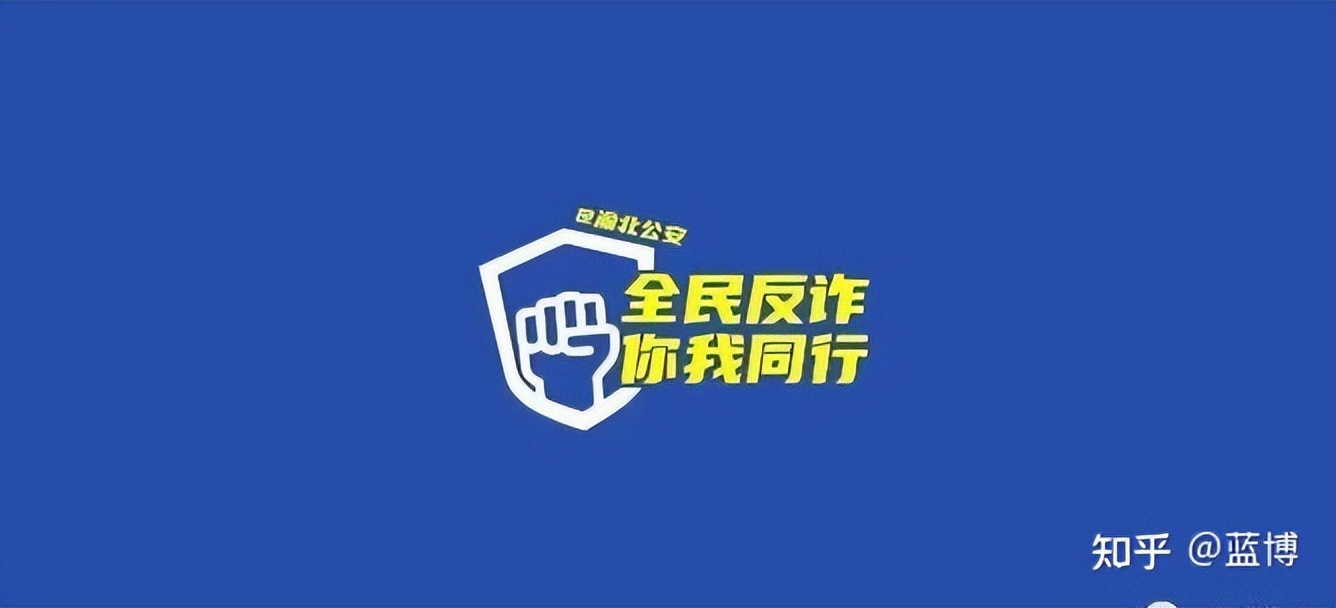 10大行业骗局,这10种行骗套路警惕