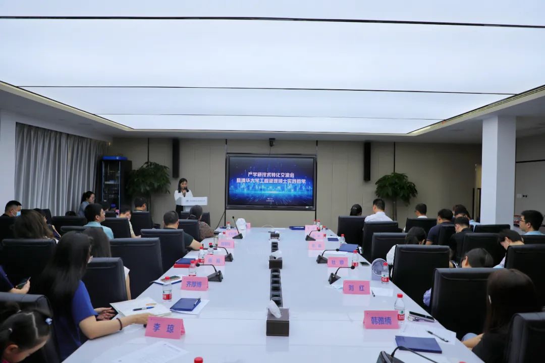 清华大学学子到科技园研学,清华师生到小米科技园