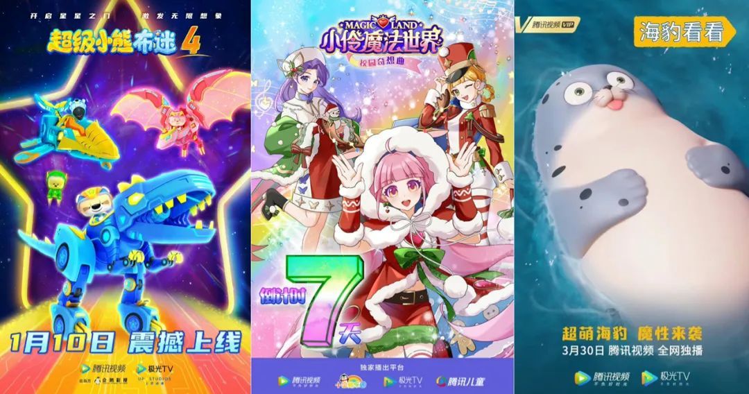 优爱腾芒2022片单,优爱腾芒最新电视剧