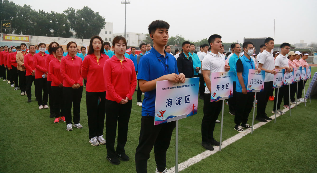 2023全国体育锻炼标准挑战赛,2024国家体育锻炼标准体育达标赛