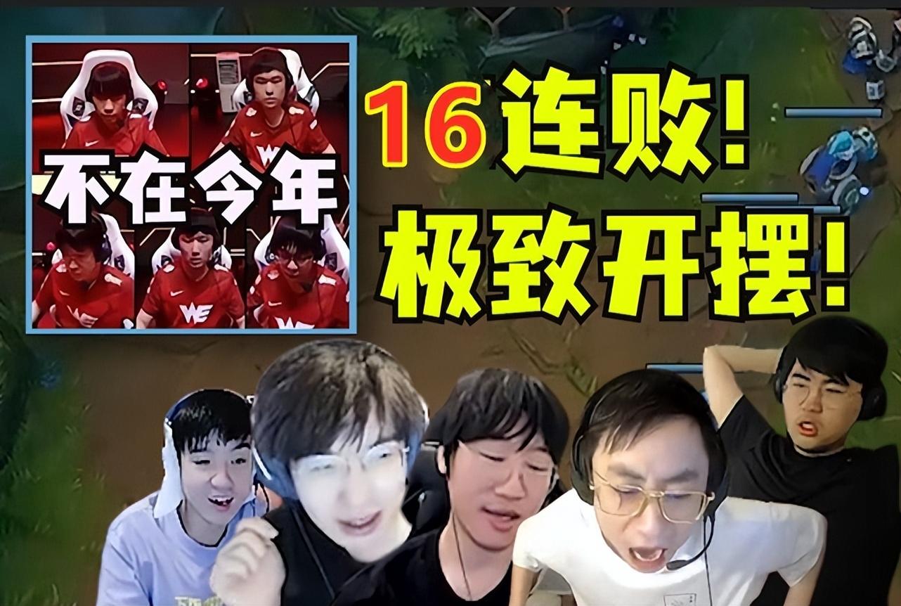 lpl四号种子队伍分别是,2019年lpl四个种子战队