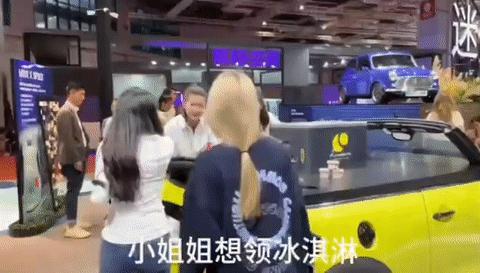 小鹏汽车送冰淇淋,小鹏汽车发冰淇淋