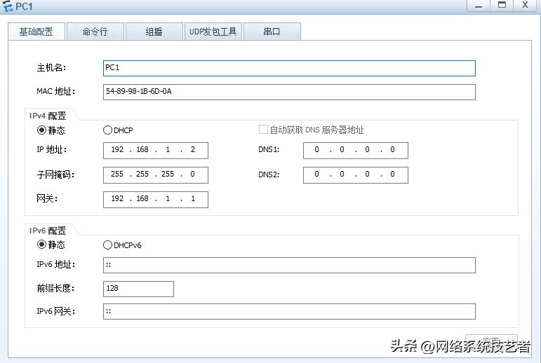 h3c交换机telnet远程登录,网络管理交换机实现telnet访问