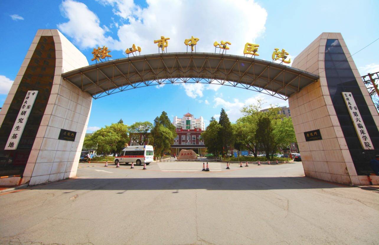 雷锋精神传承与青年志愿服务风采,医院传承雷锋精神致敬先锋模范