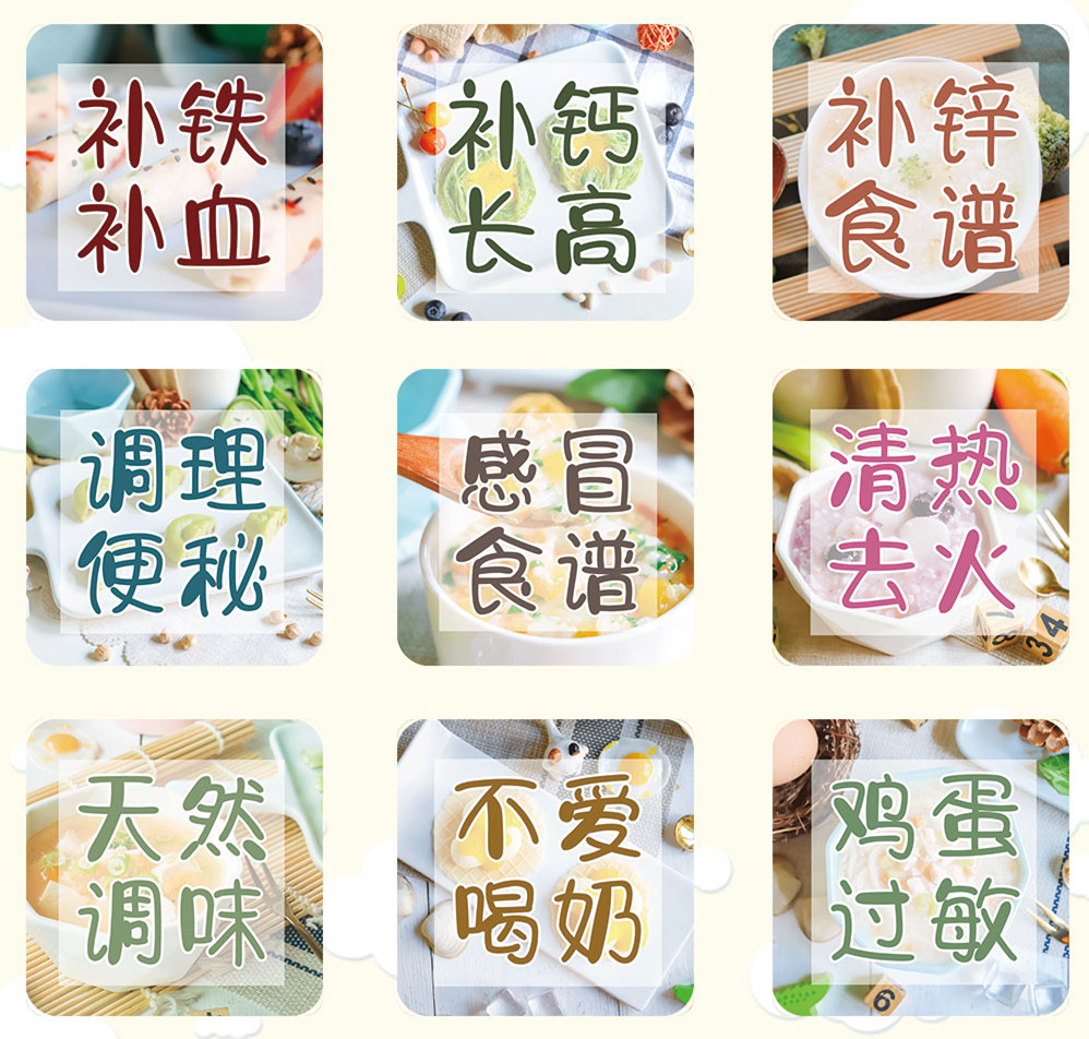 蔬菜蛋挞宝宝辅食,夹心蛋挞宝宝辅食