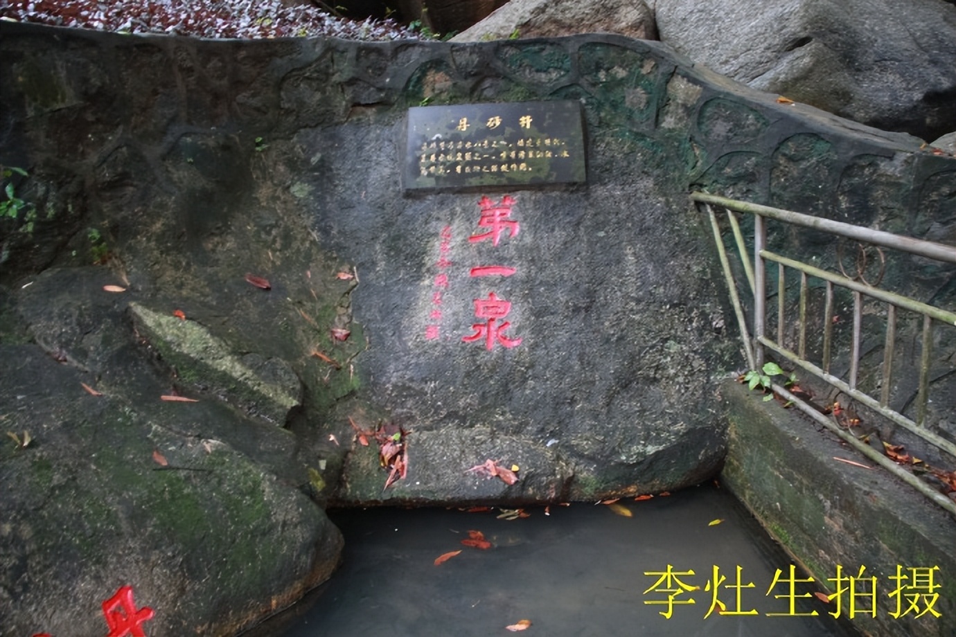 杨四将军庙简介,杨四将军庙在哪个位置