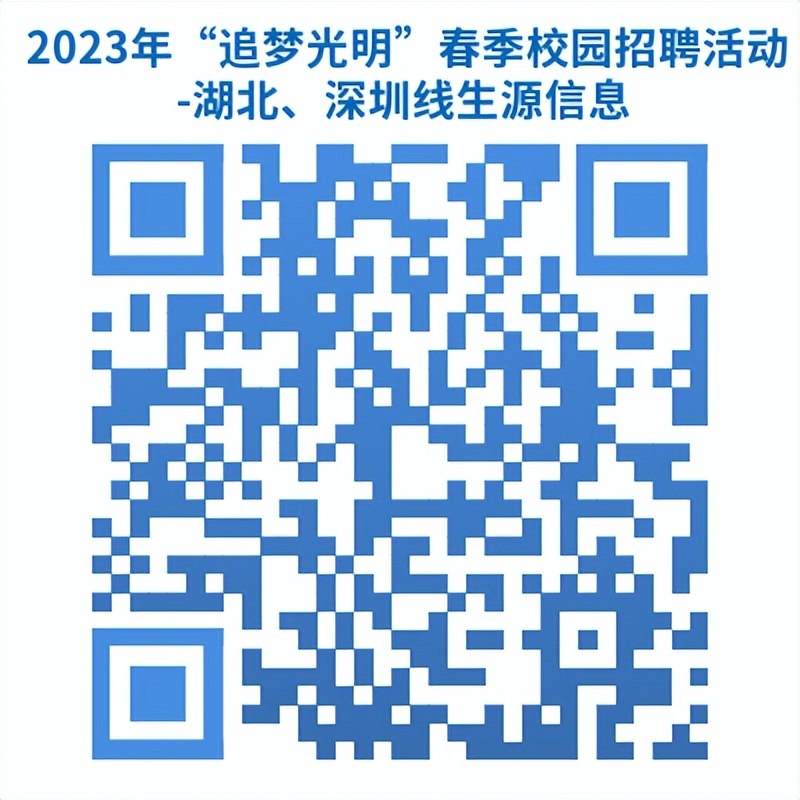 2023年校园招聘宣讲会火热开启,2023校园春季招聘会正式启动