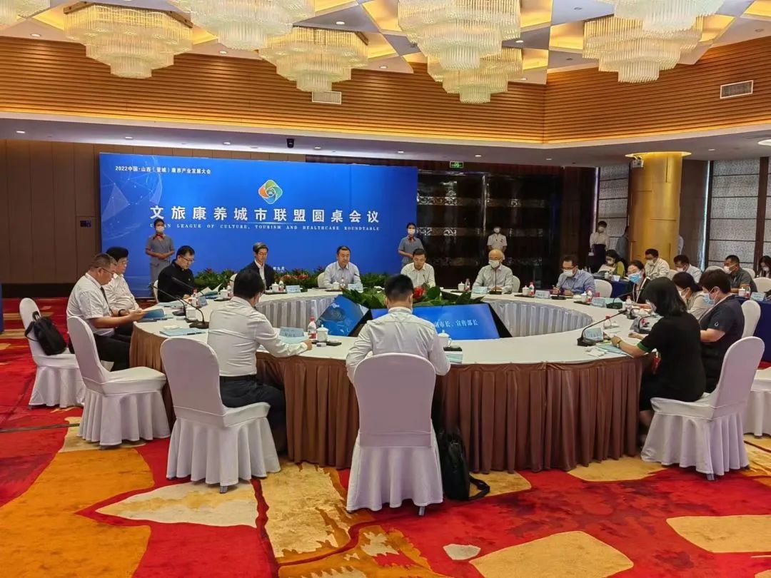 晋城市文旅融合发展,文旅产业发展联盟成立