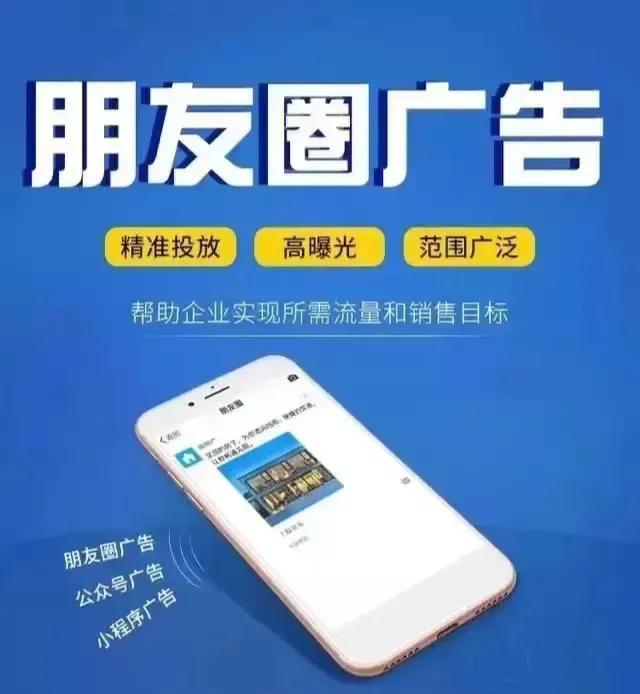 线下承接广告投放需要什么资质,商家做广告怎么精准在当地投放