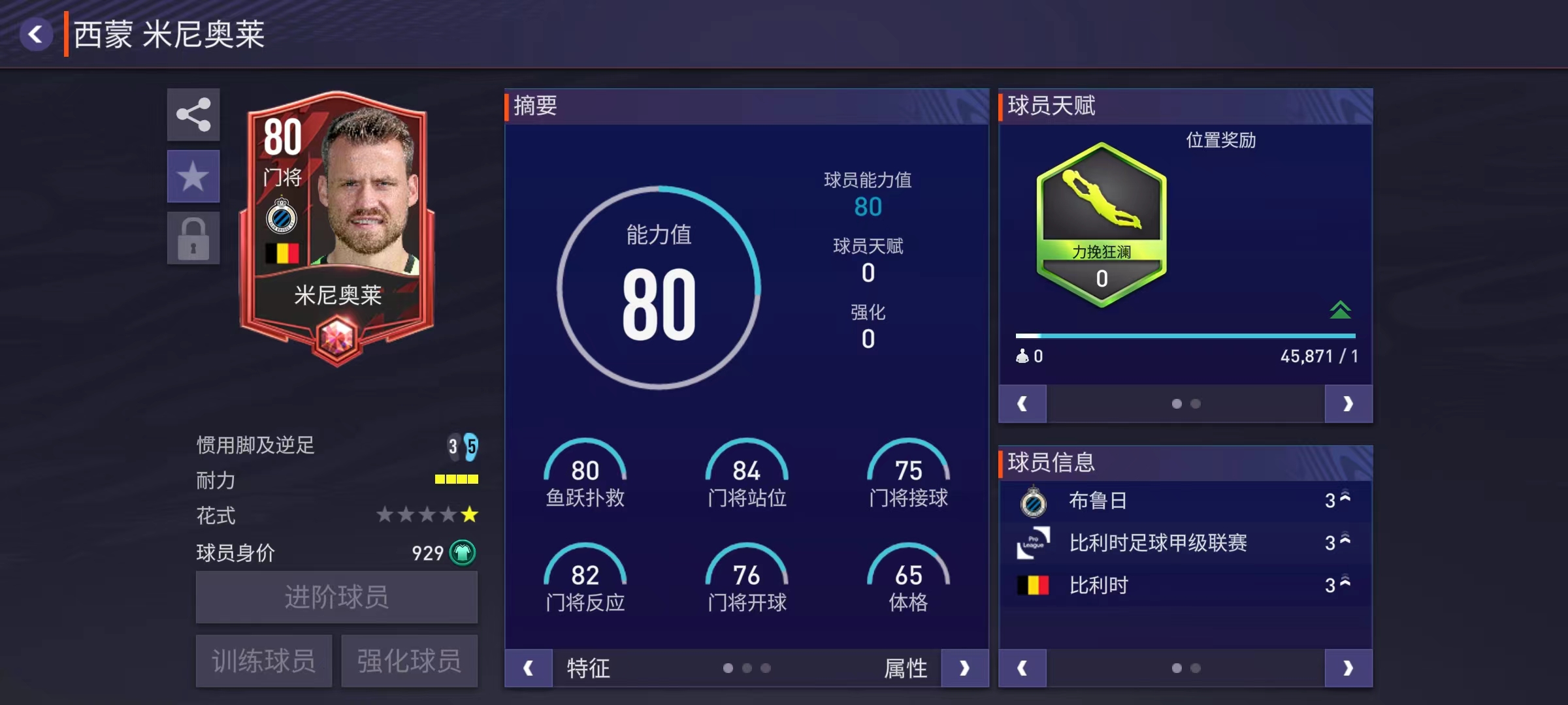 世界杯阵容前瞻威尔士,世界杯阵容前瞻意大利