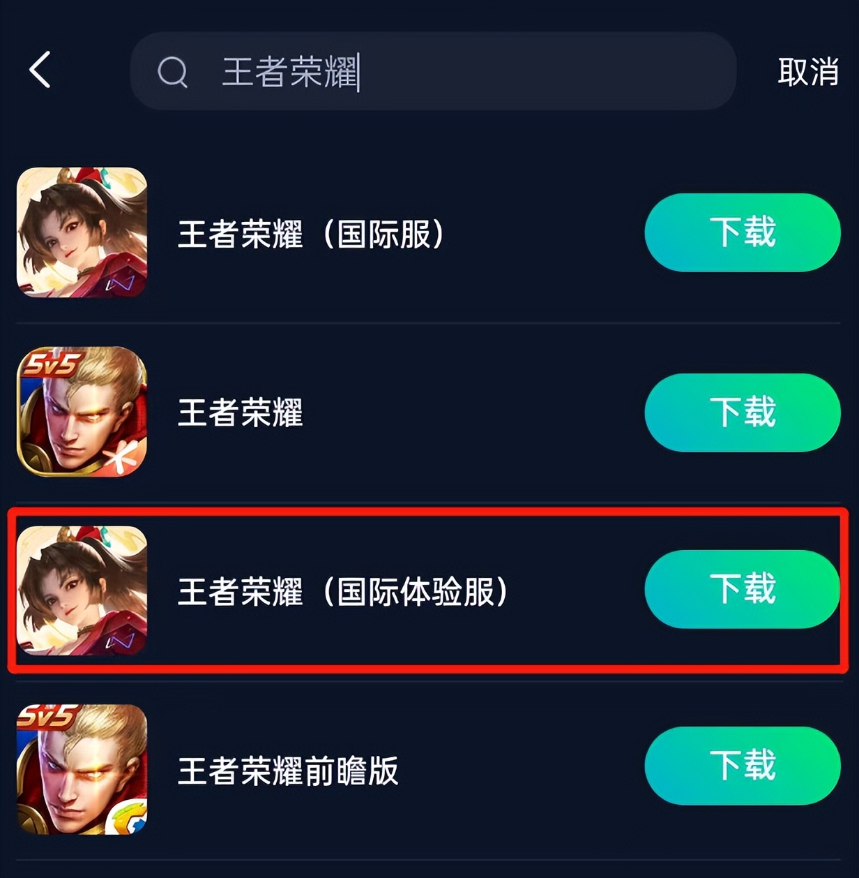 为什么王者国际服很卡,王者国际体验服老掉帧是什么情况