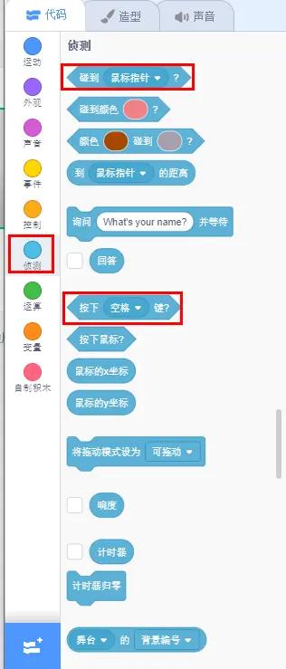 在家教孩子学编程,小孩学编程猫