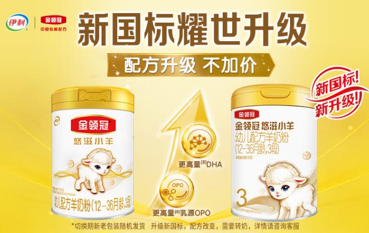 羊奶粉排行榜前十位国产奶粉品牌,宠物羊奶粉国产口碑最好的前十名