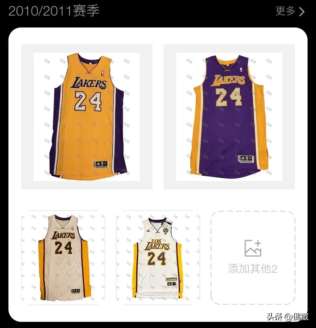 19-20赛季湖人主场球衣,湖人队18-19赛季球衣