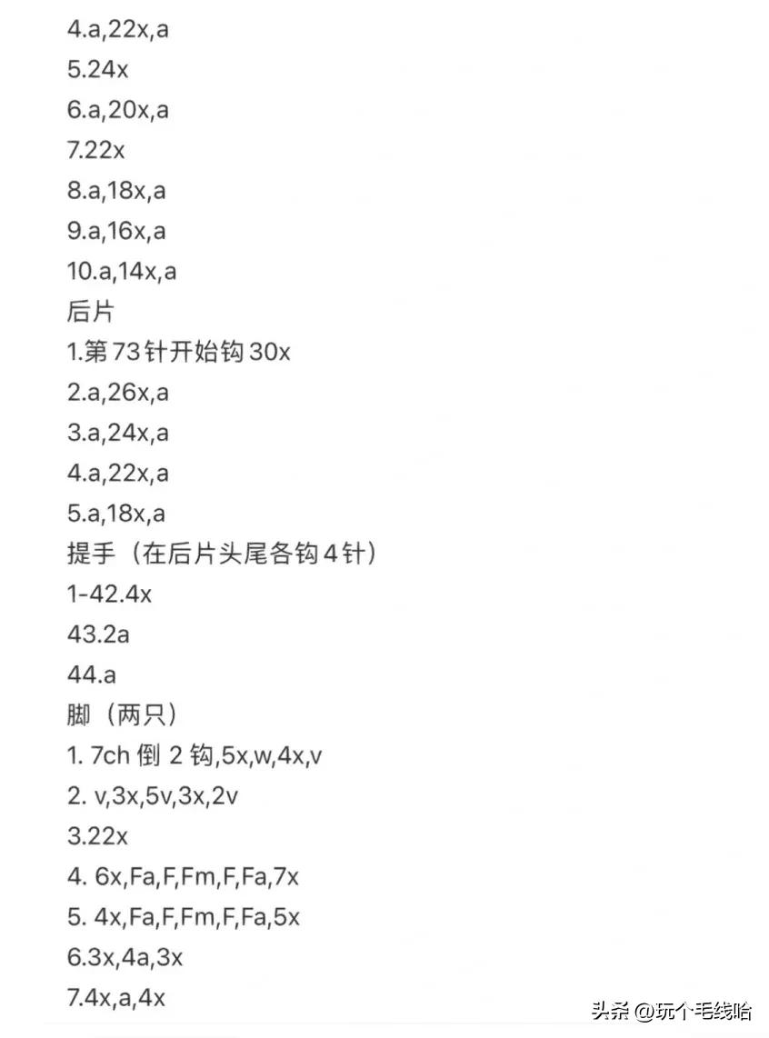 听说这个包火了？图解附上钩一个不香吗