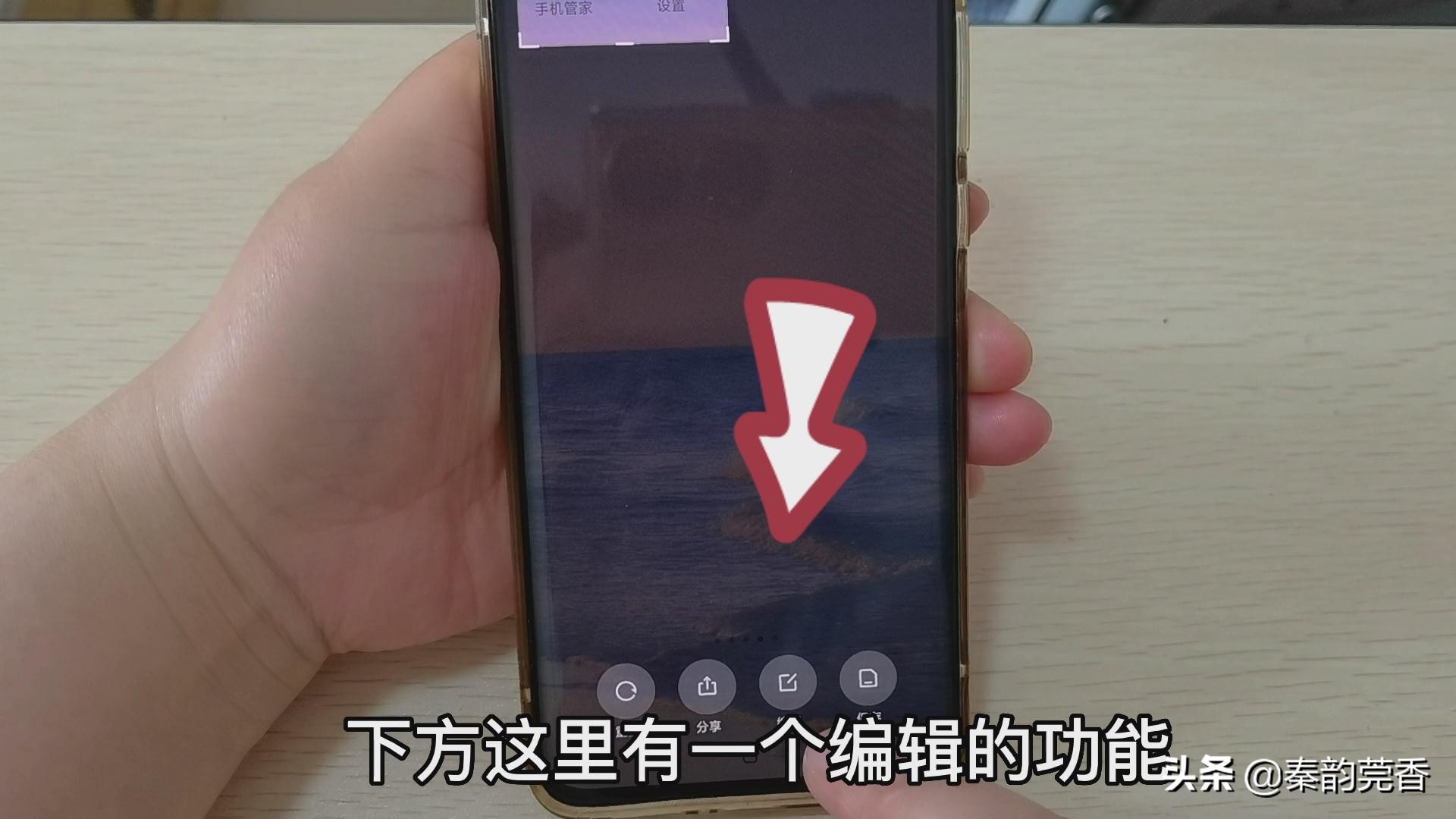 这才是iphone截屏的正确方法,一般手机都有哪几种截屏方法
