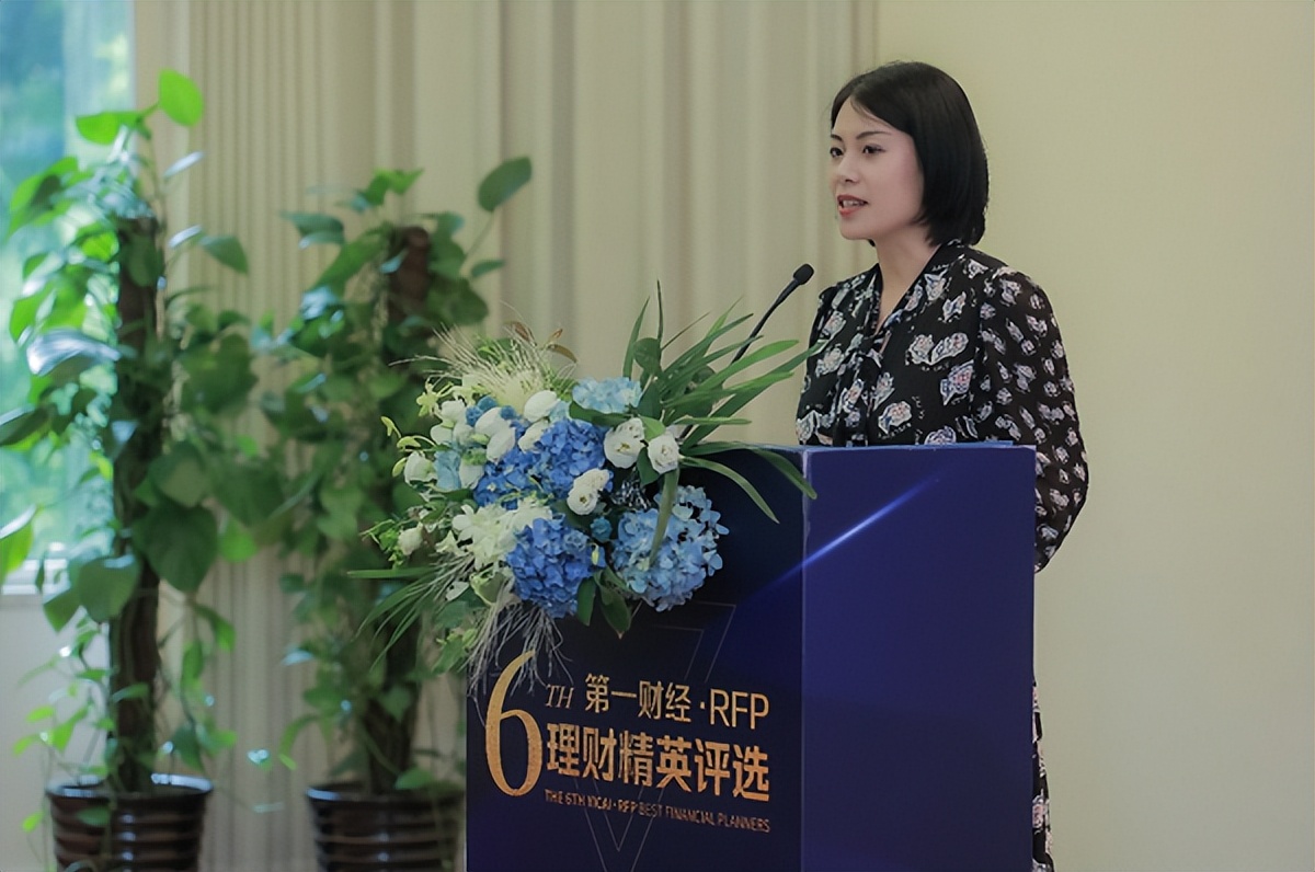 第一财经rfp理财精英评选,第三届rfp理财精英评选