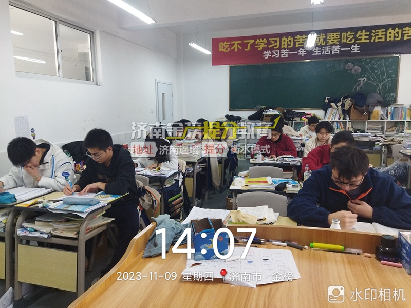 济南艺考生封闭式文化课辅导,济南舞蹈编导艺考培训哪里好