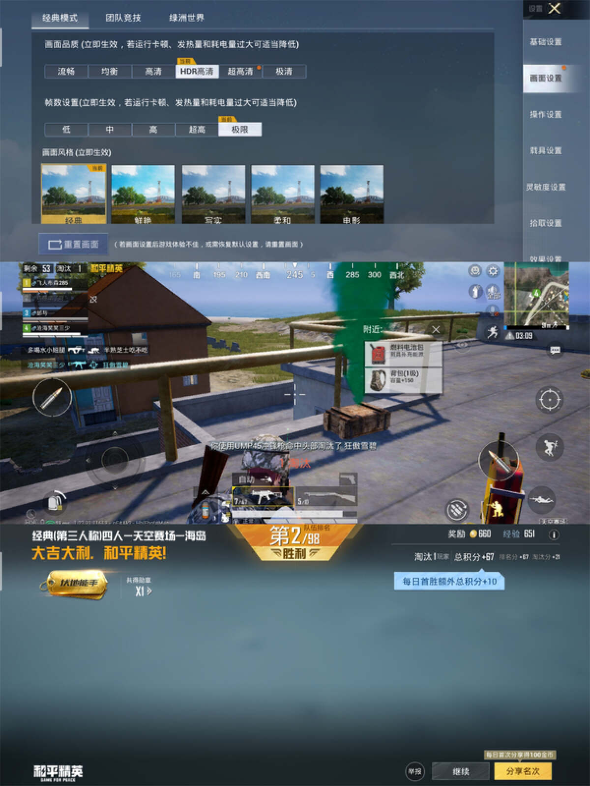 魅族20独白测评体验，来自魅友的10问，到底值不值得入手？