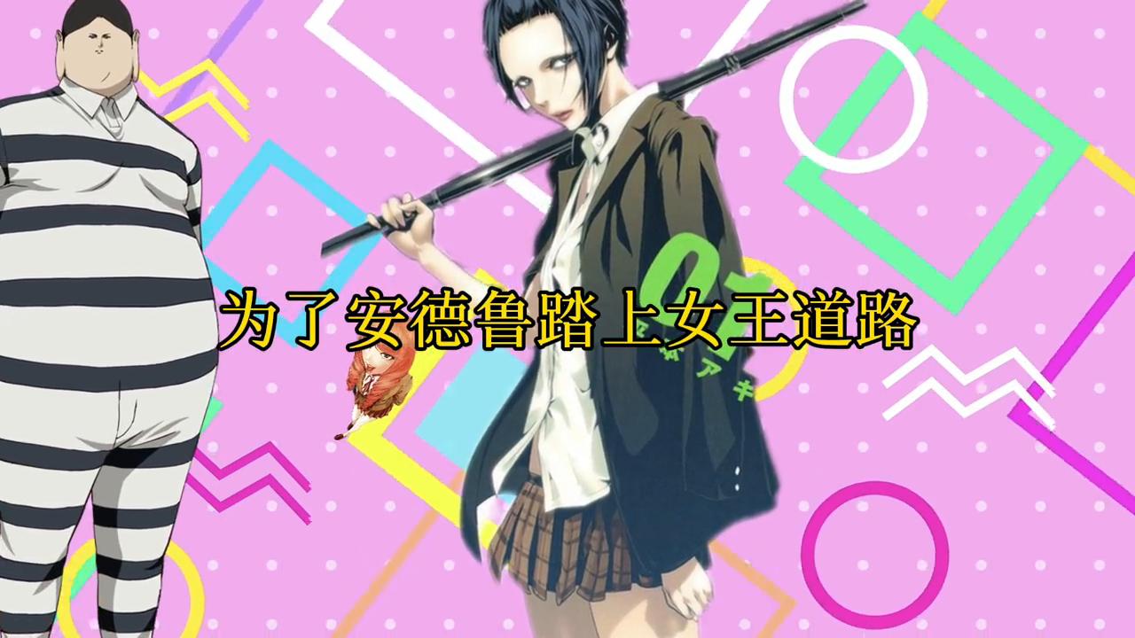 盘点不一样的擦边漫画#动漫推荐