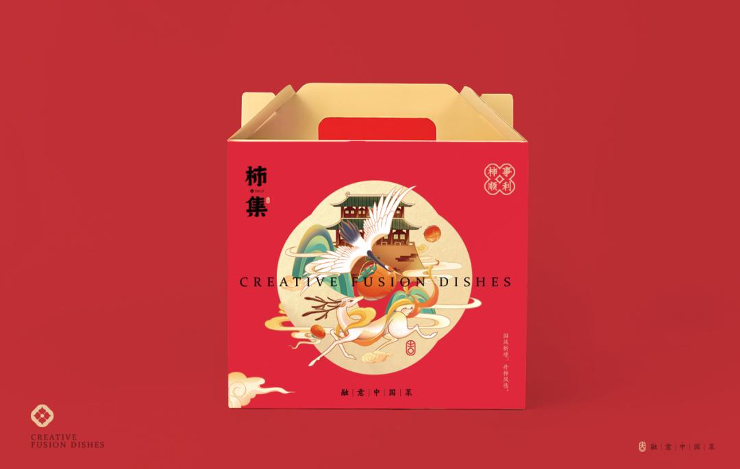 以柿子为名的主题,以柿为主题的美食