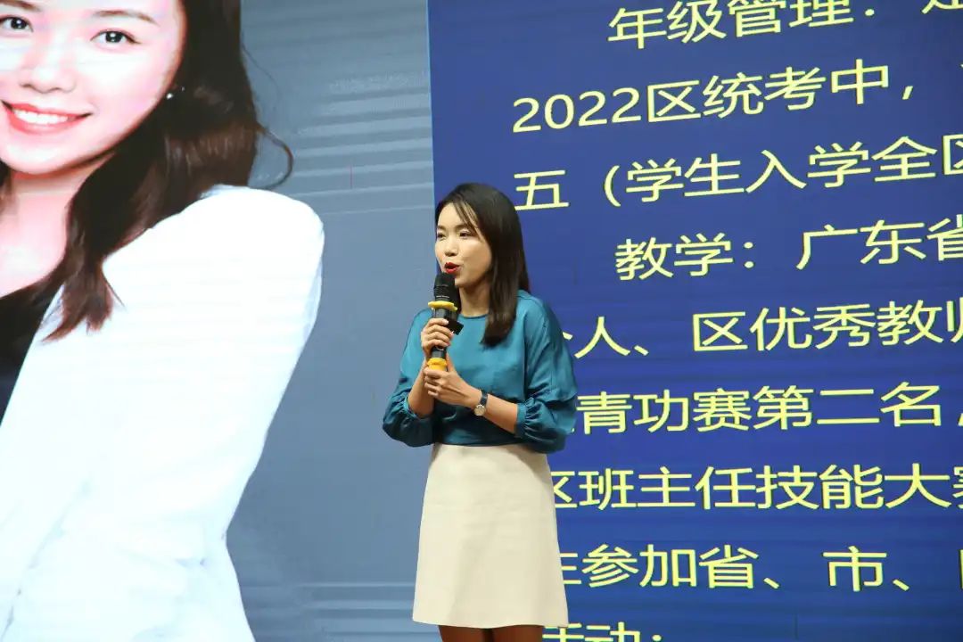 2022年度全市优秀教师表彰名单,2022年龙岗区优秀教师