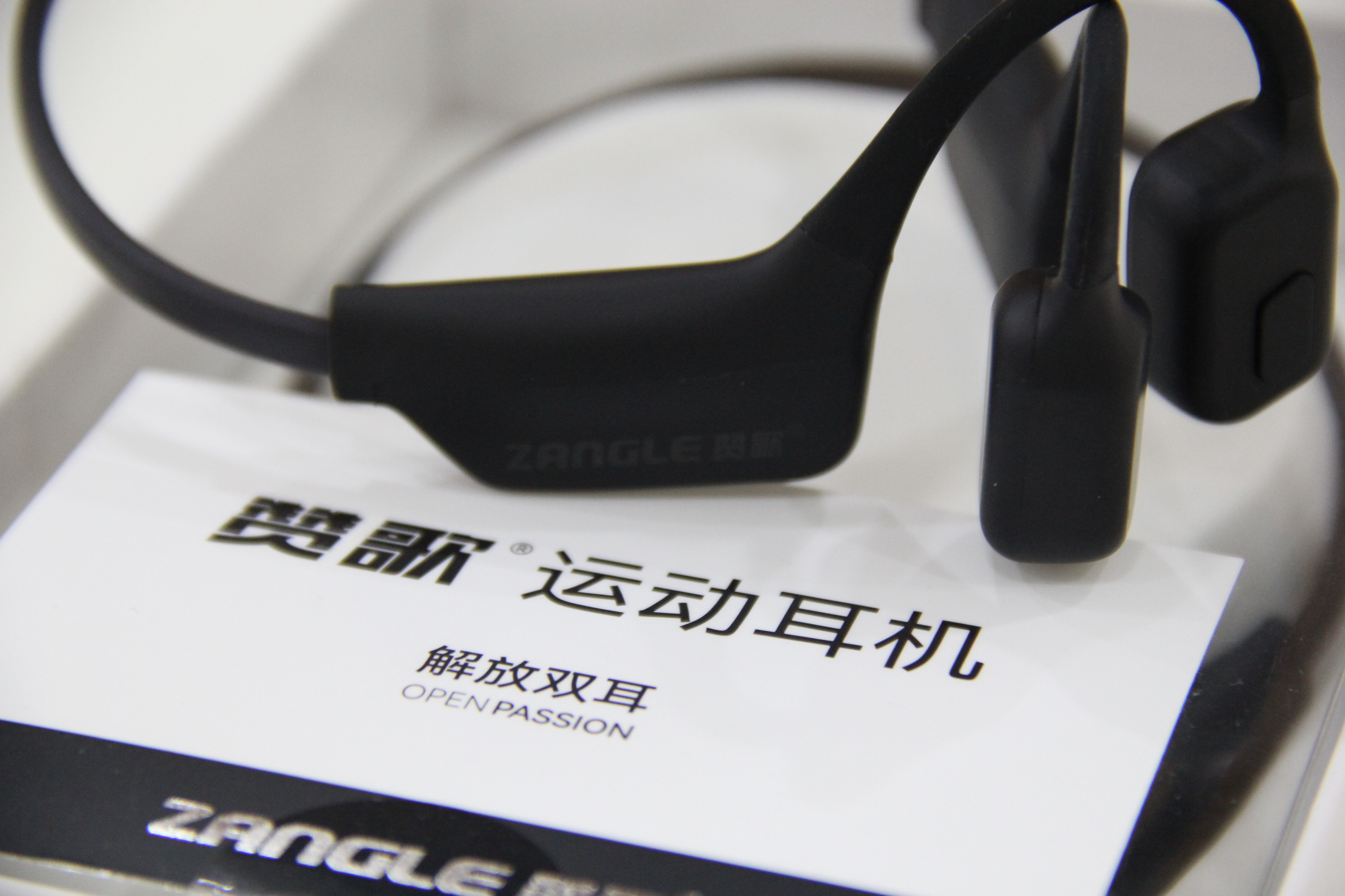 什么品牌的运动耳机比较好,挂脖耳机运动耳机