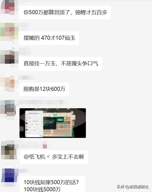 大话2手游搬砖,大话手游五开搬砖全部攻略