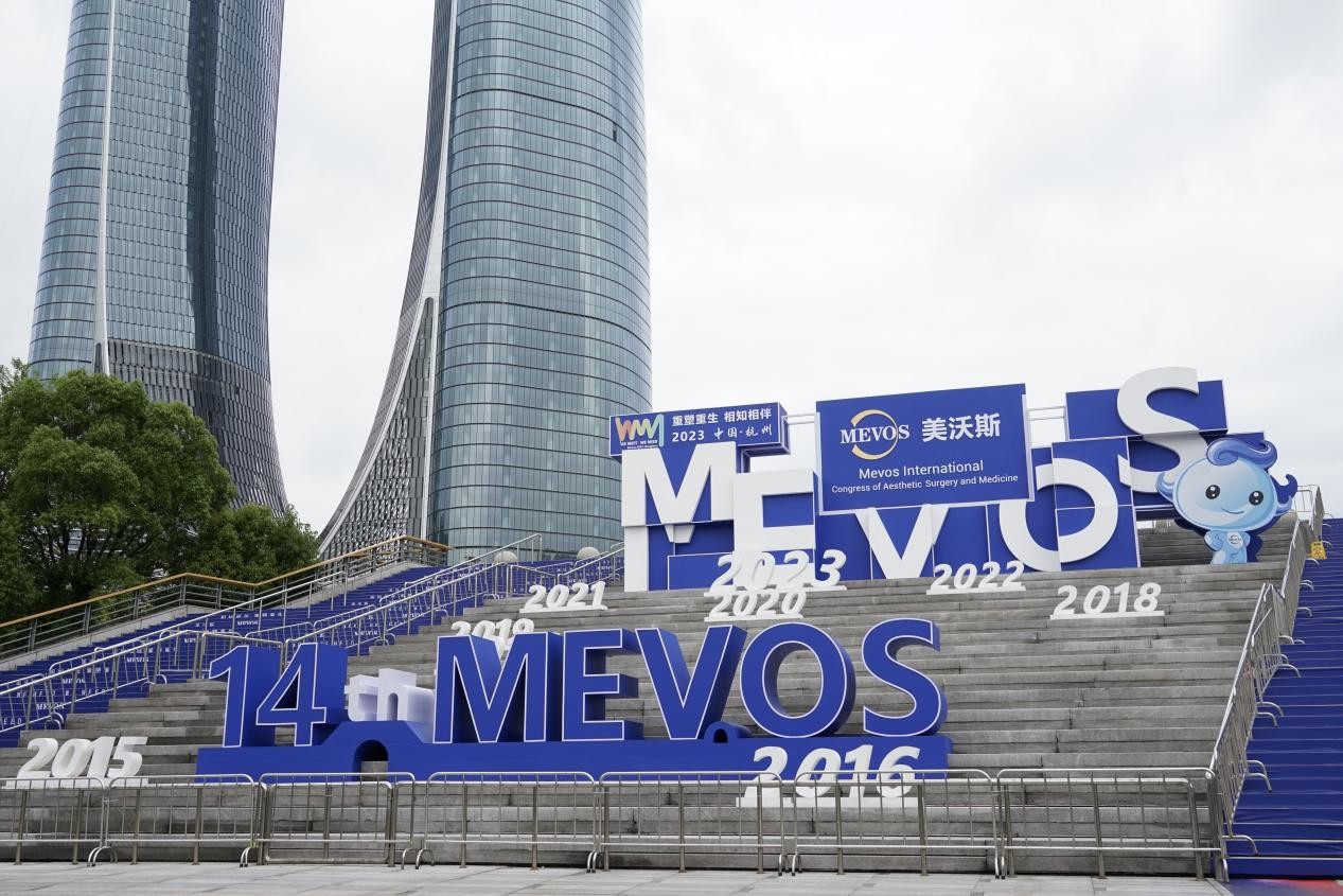 北京美容整形博览会,北京美容美体展会