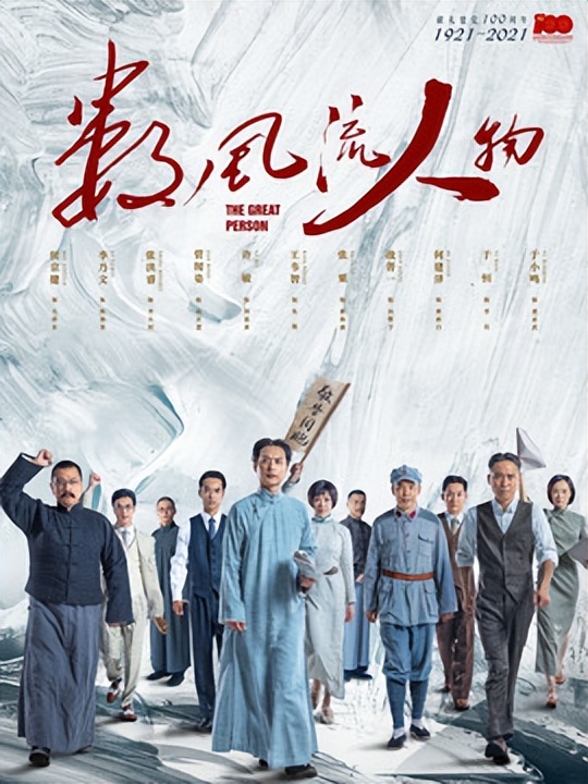 易风君主榜01评定天下英雄，当用华夏标准