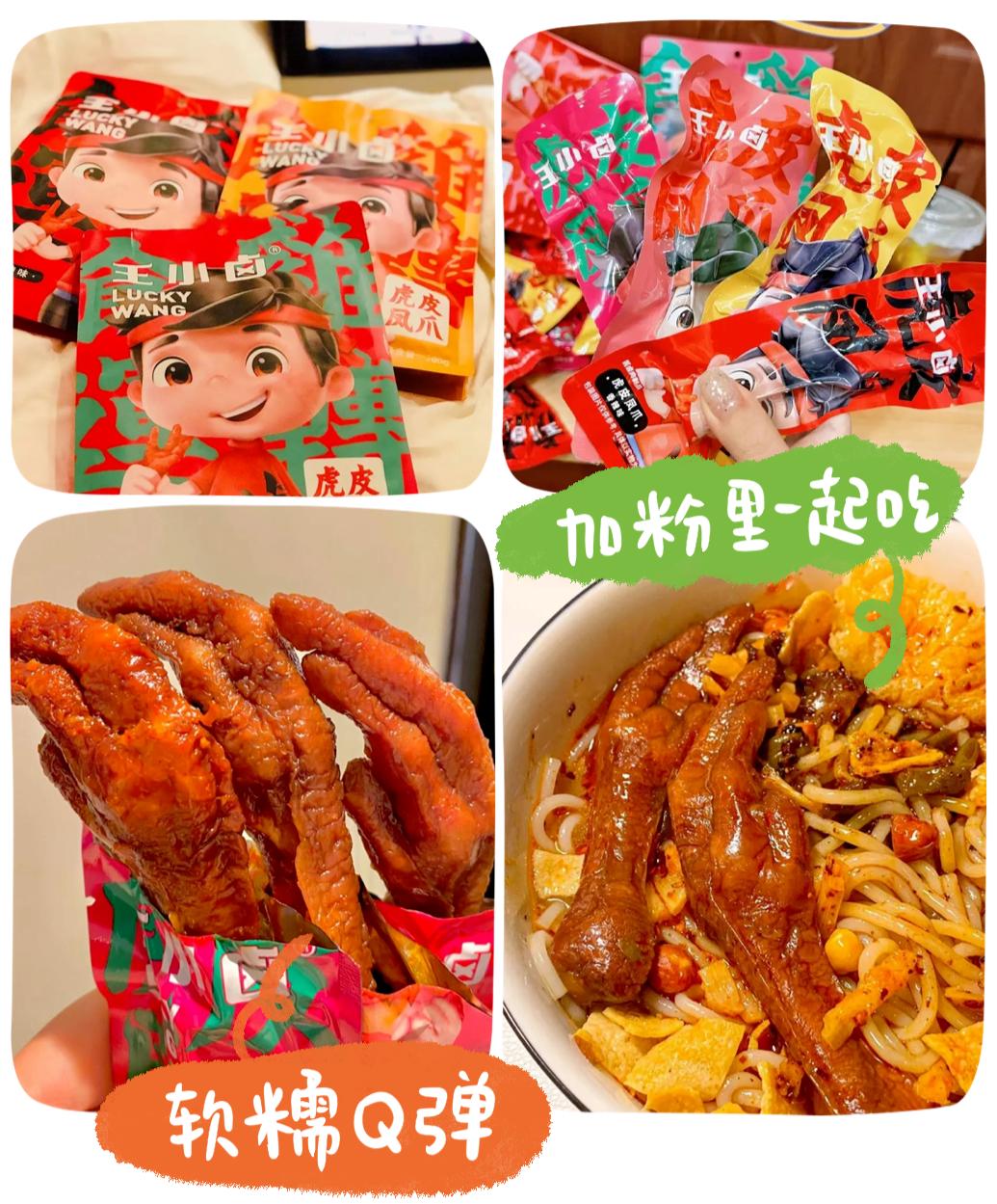 别再乱买零食了！这5款人气高口感棒的零食，吃到停不下来