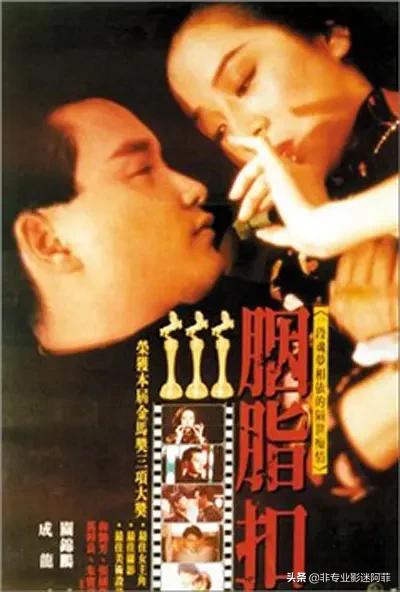 近期15部经典的高分爱情电影,强烈推荐必看的爱情电影小众