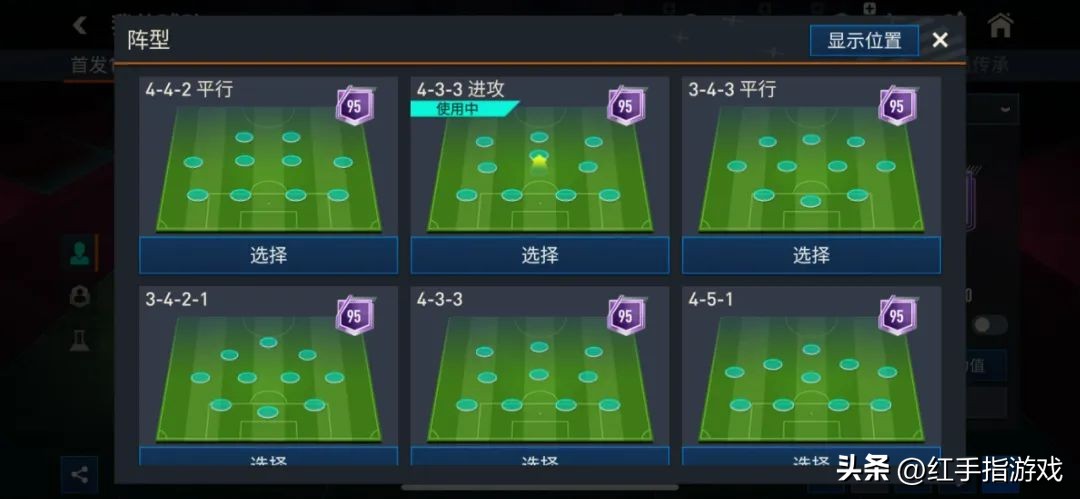 fifa足球世界新手主线任务7怎么过,fifa足球世界怎么玩新手