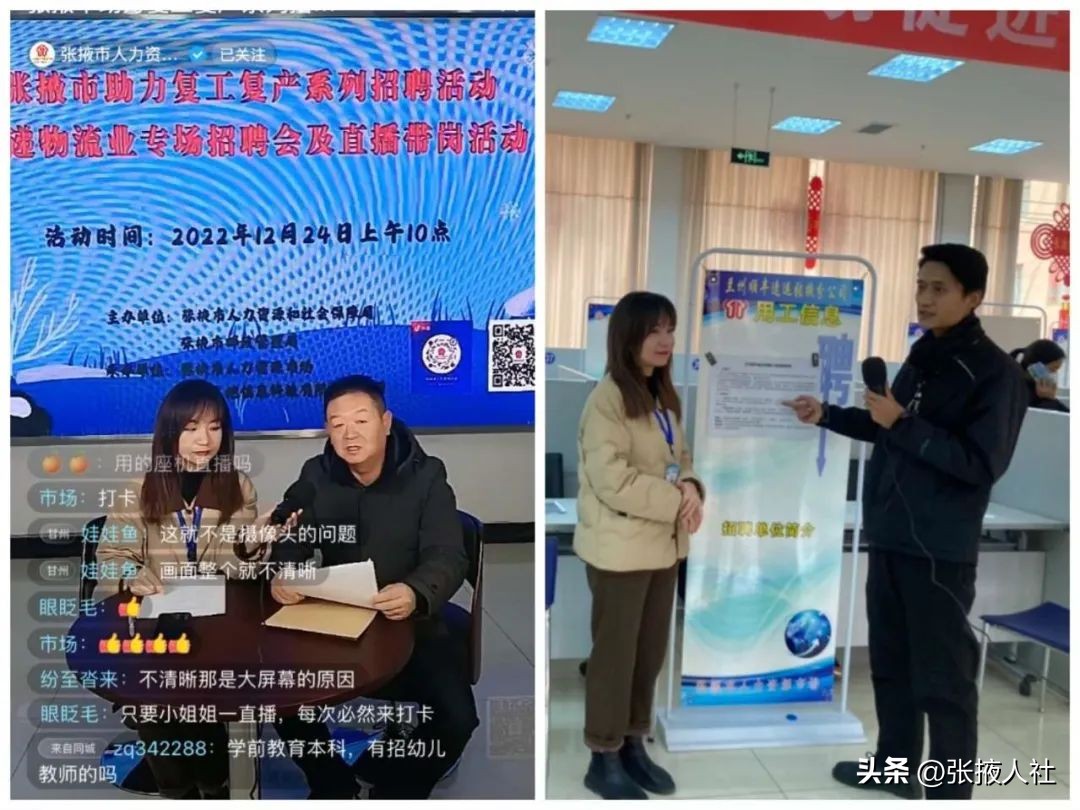 打好政策组合拳助企纾困稳发展,稳就业助推复工复产